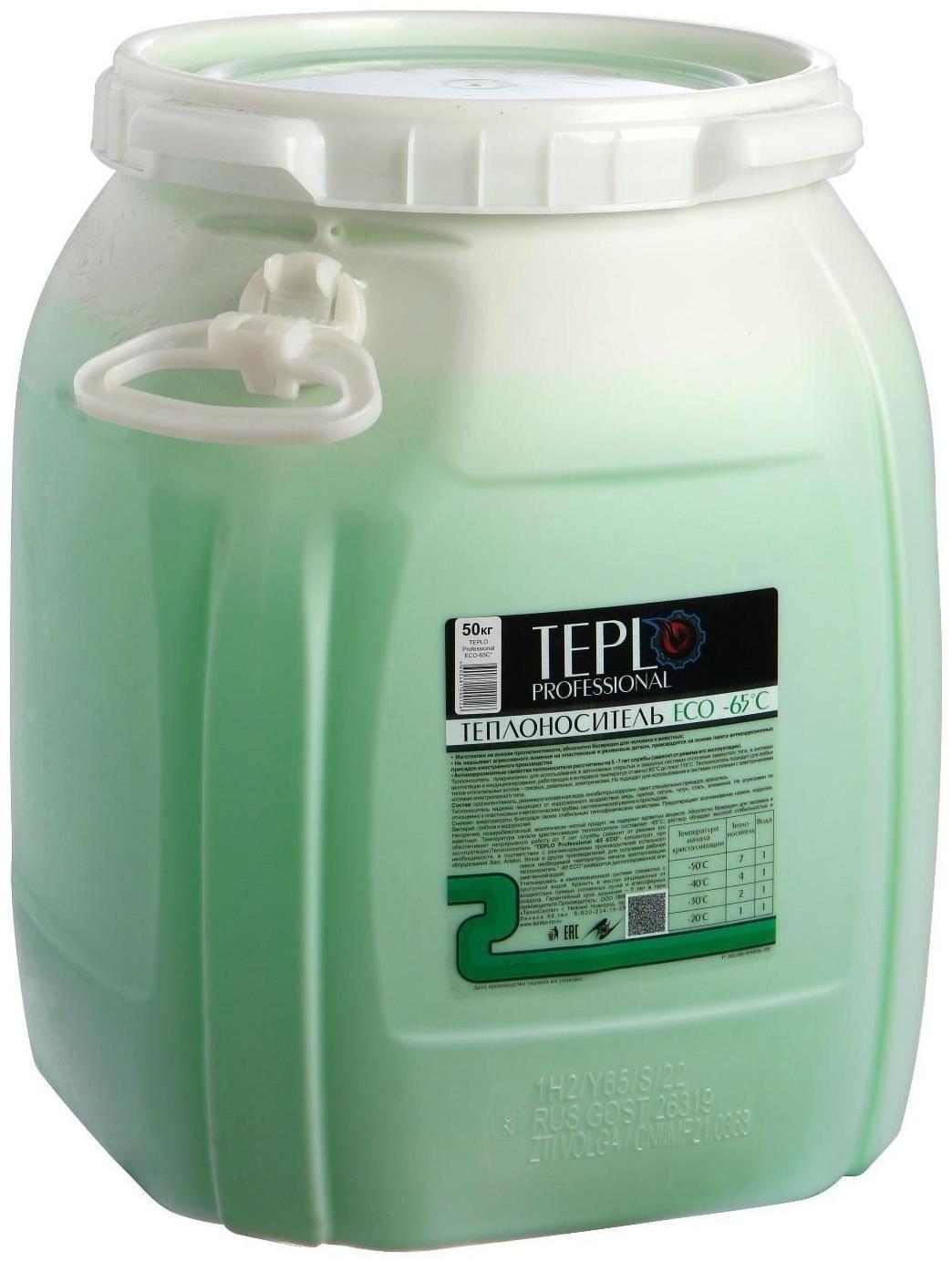 Теплоноситель TEPLO Professional ECO - 65, основа пропиленгликоль, концентрат, 50 кг