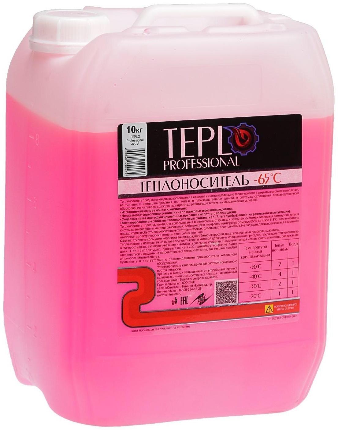 Теплоноситель TEPLO Professional- 65, основа этиленгликоль, концентрат, 10 кг