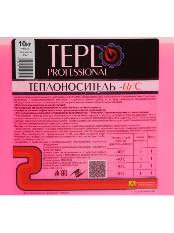 Теплоноситель TEPLO Professional- 65, основа этиленгликоль, концентрат, 10 кг