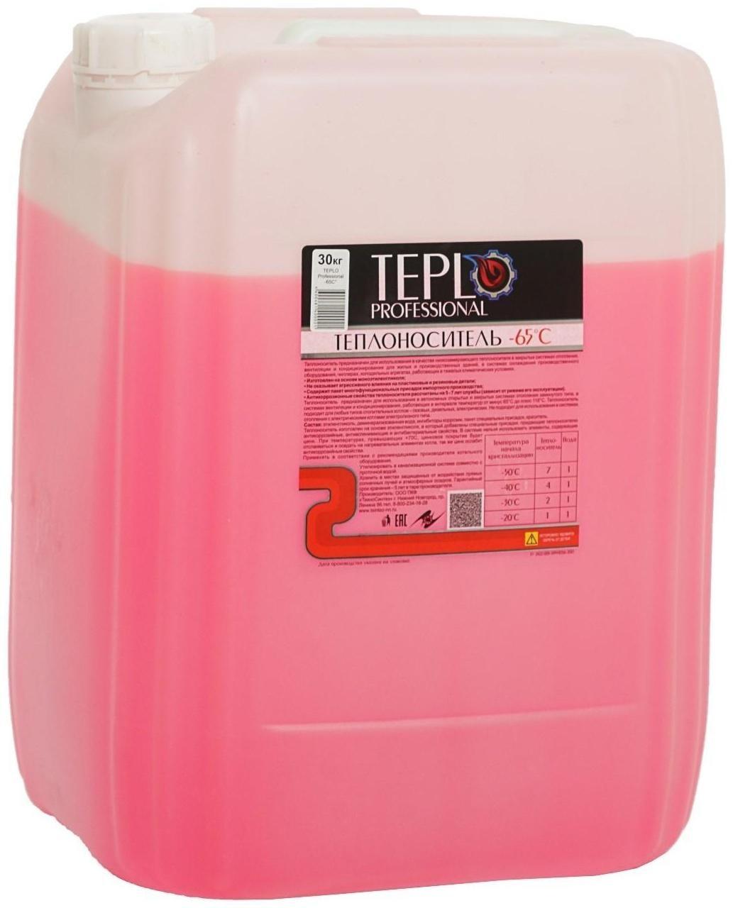 Теплоноситель TEPLO Professional - 65, основа этиленгликоль, концентрат, 30 кг