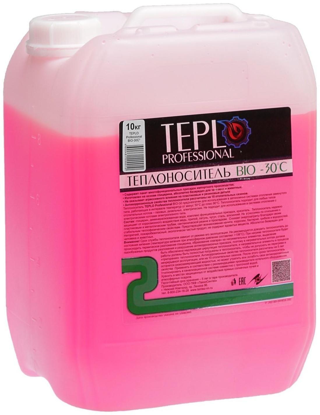 Теплоноситель TEPLO Professional BIO - 30, основа глицерин, 10 кг