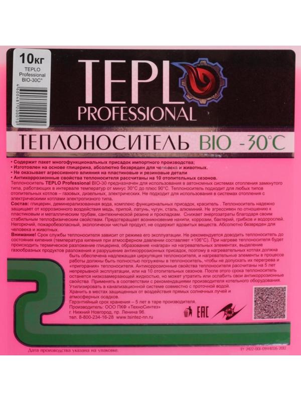 Теплоноситель TEPLO Professional BIO - 30, основа глицерин, 10 кг