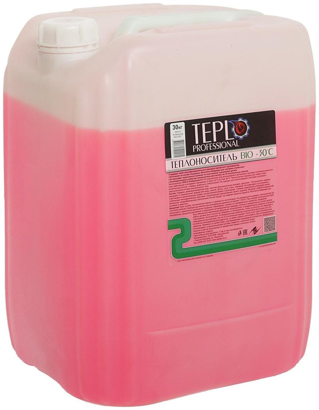 Теплоноситель TEPLO Professional BIO - 30, основа глицерин, 30 кг