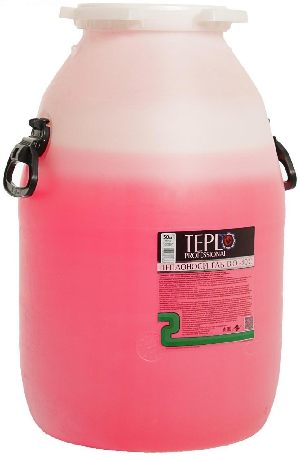 Теплоноситель TEPLO Professional BIO - 30, основа глицерин, 50 кг