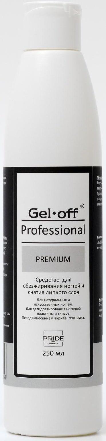 Средство для обезжиривания ногтей и снятия липкого слоя Gel*off Premium Professional, 250 мл   45983