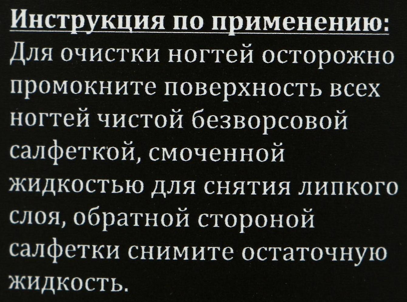 Средство 