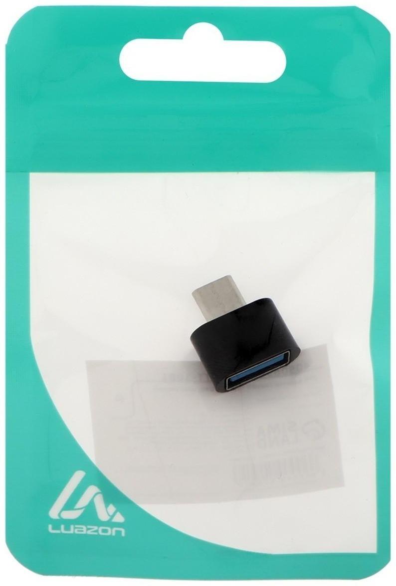 OTG адаптер LuazON Type-C - USB, цвет чёрный