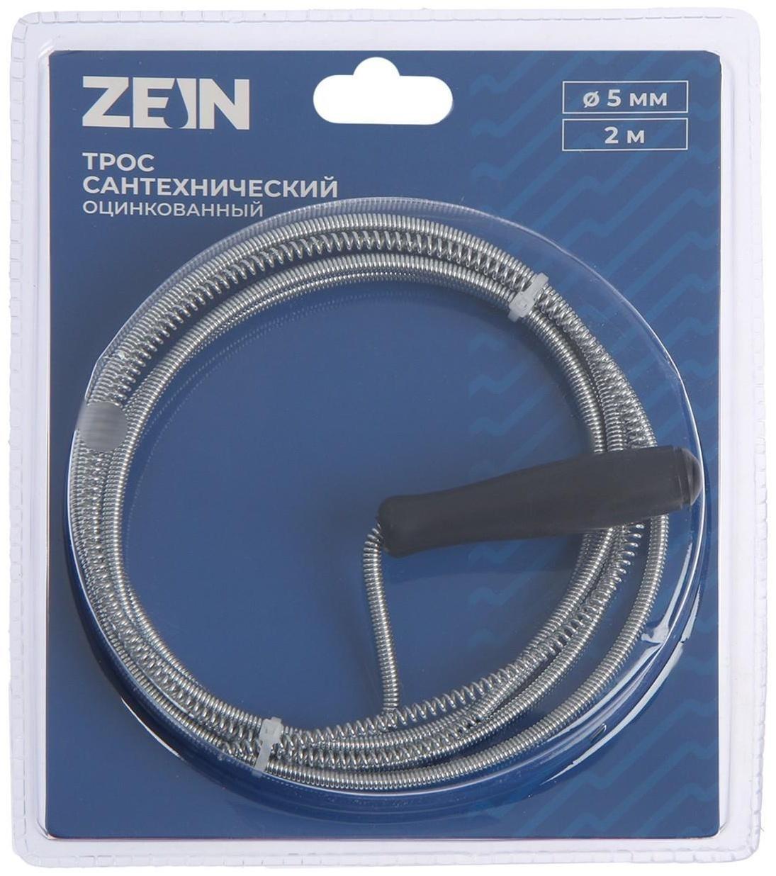 Трос сантехнический ZEIN engr, оцинкованный, с ручкой, d=5 мм, L=2 м