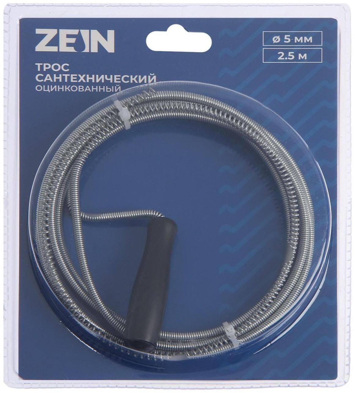 Трос сантехнический ZEIN engr, оцинкованный, с ручкой, d=5 мм, L=2,5 м
