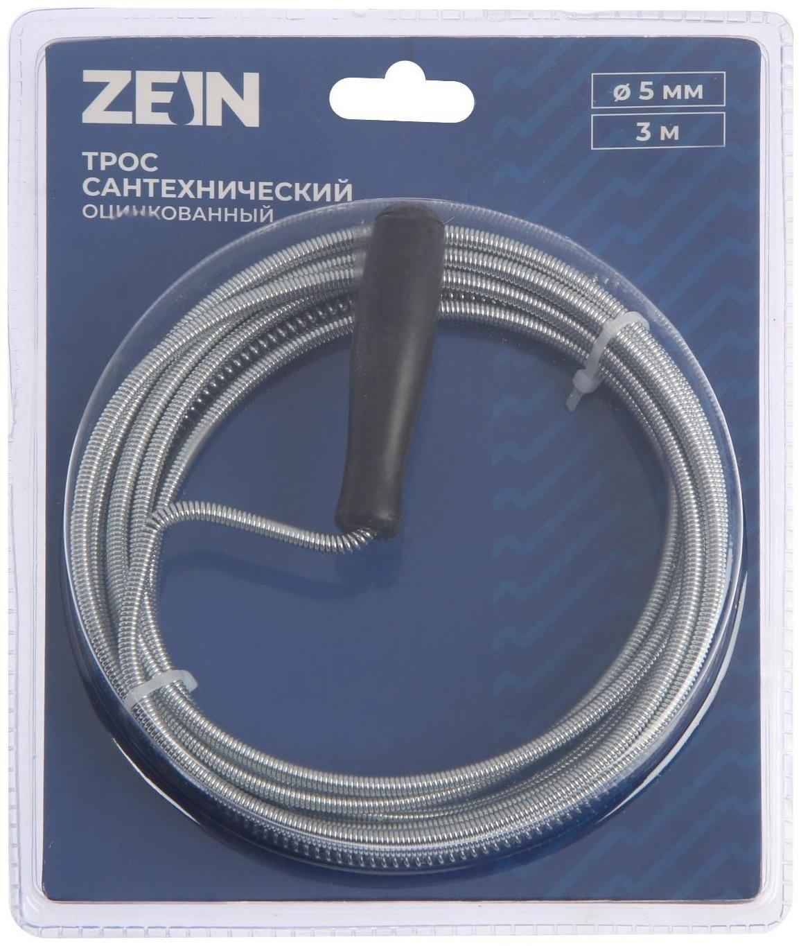 Трос сантехнический ZEIN engr, оцинкованный, с ручкой, d=5 мм, L=3 м