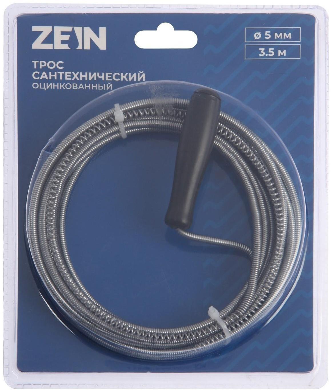 Трос сантехнический ZEIN engr, оцинкованный, с ручкой, d=5 мм, L=3,5 м