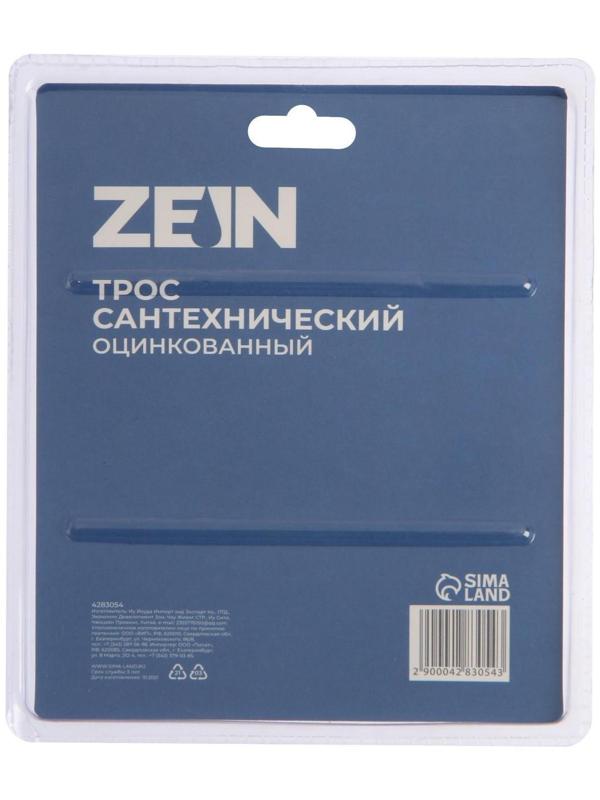 Трос сантехнический ZEIN engr, оцинкованный, с ручкой, d=5 мм, L=3,5 м