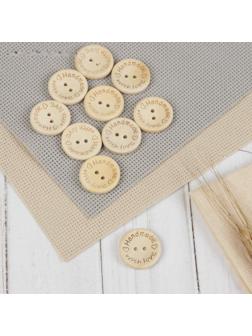 Набор нашивок из дерева «Hand made with love», 2,5 × 2,5 см, 10 шт