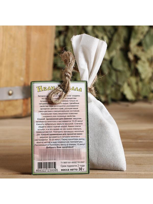 Набор запарок 