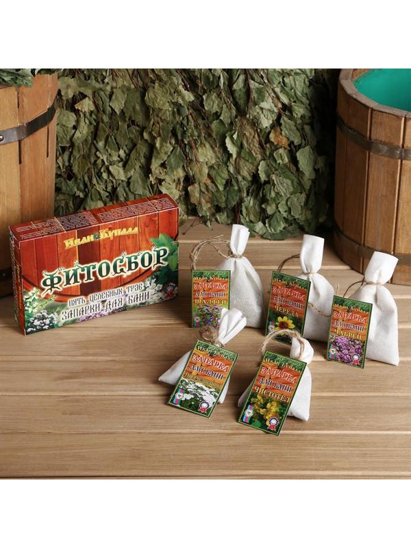 Набор запарок 