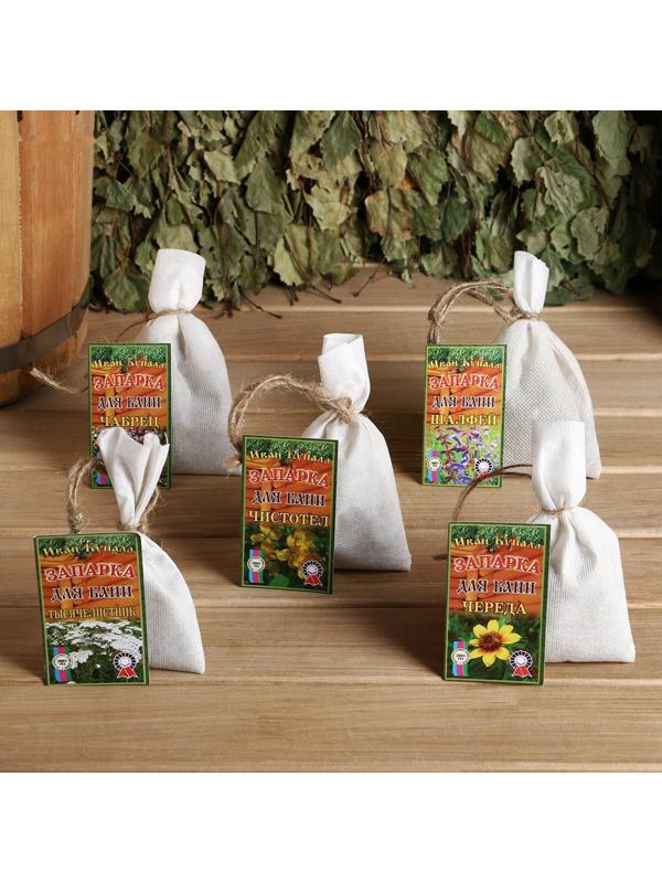 Набор запарок 