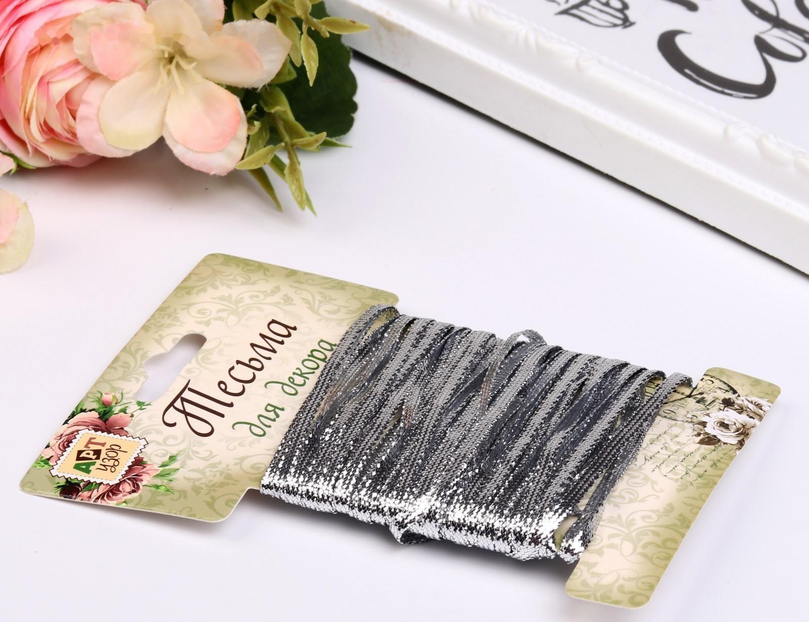 Тесьма декоративная 