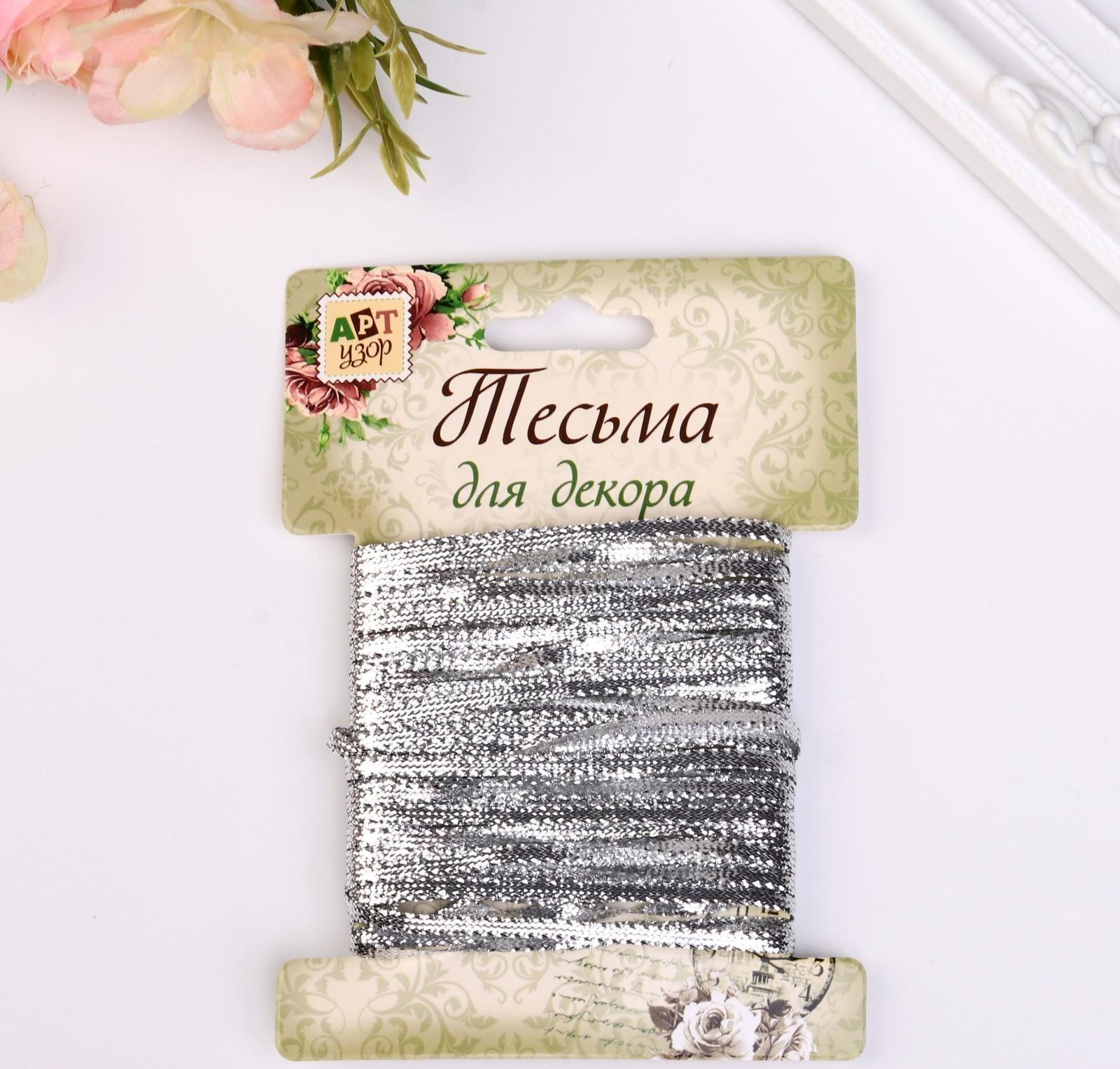 Тесьма декоративная 