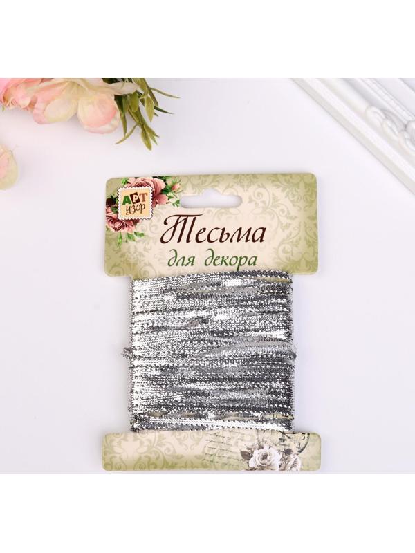 Тесьма декоративная 