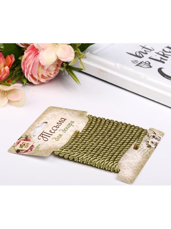 Тесьма декоративная шнур 