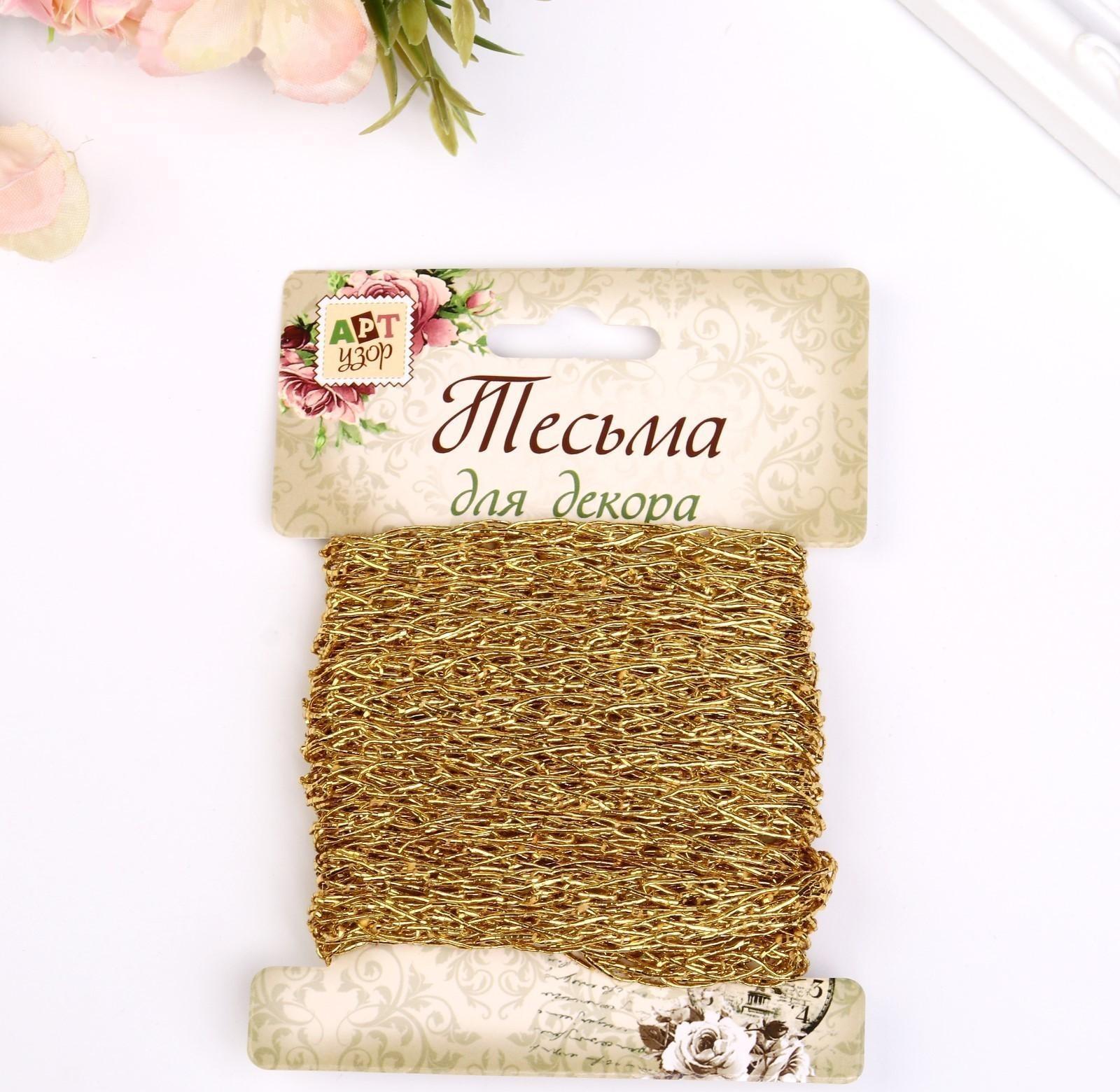 Тесьма декоративная шнур 