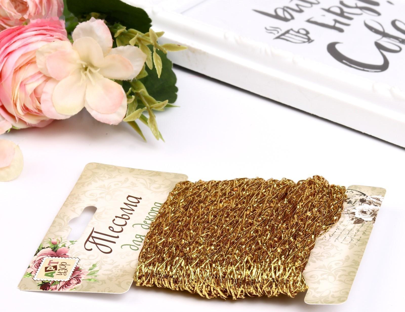 Тесьма декоративная шнур 