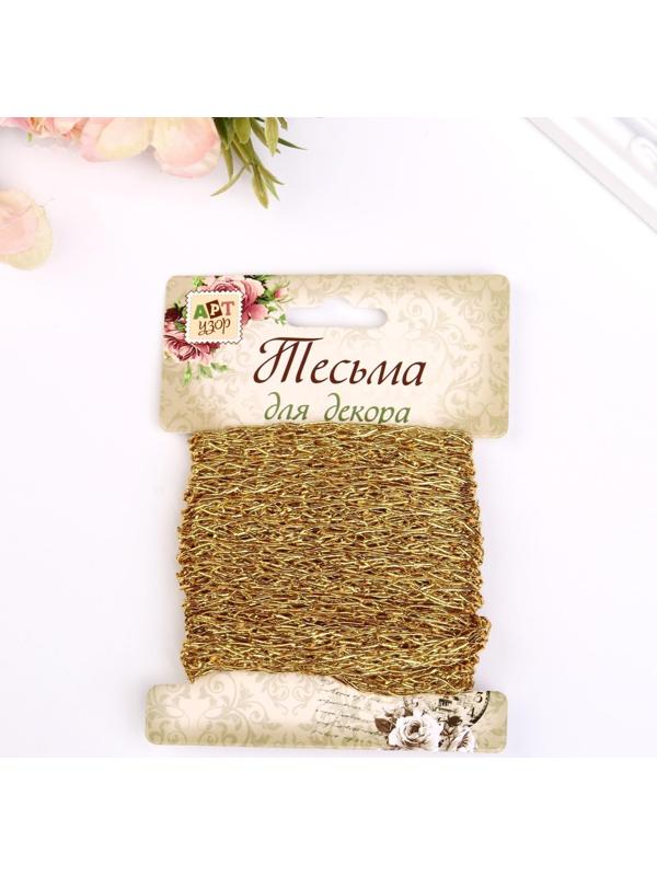 Тесьма декоративная шнур 