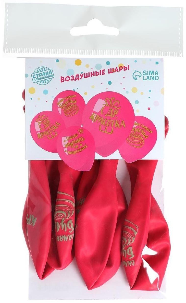 Шар воздушный 12