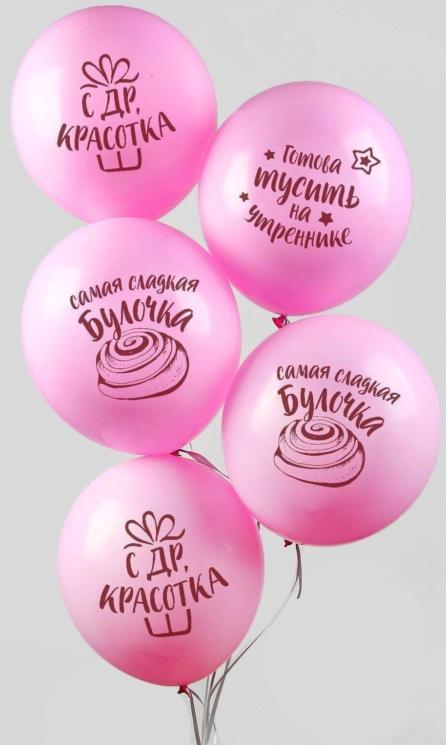 Шар воздушный 12