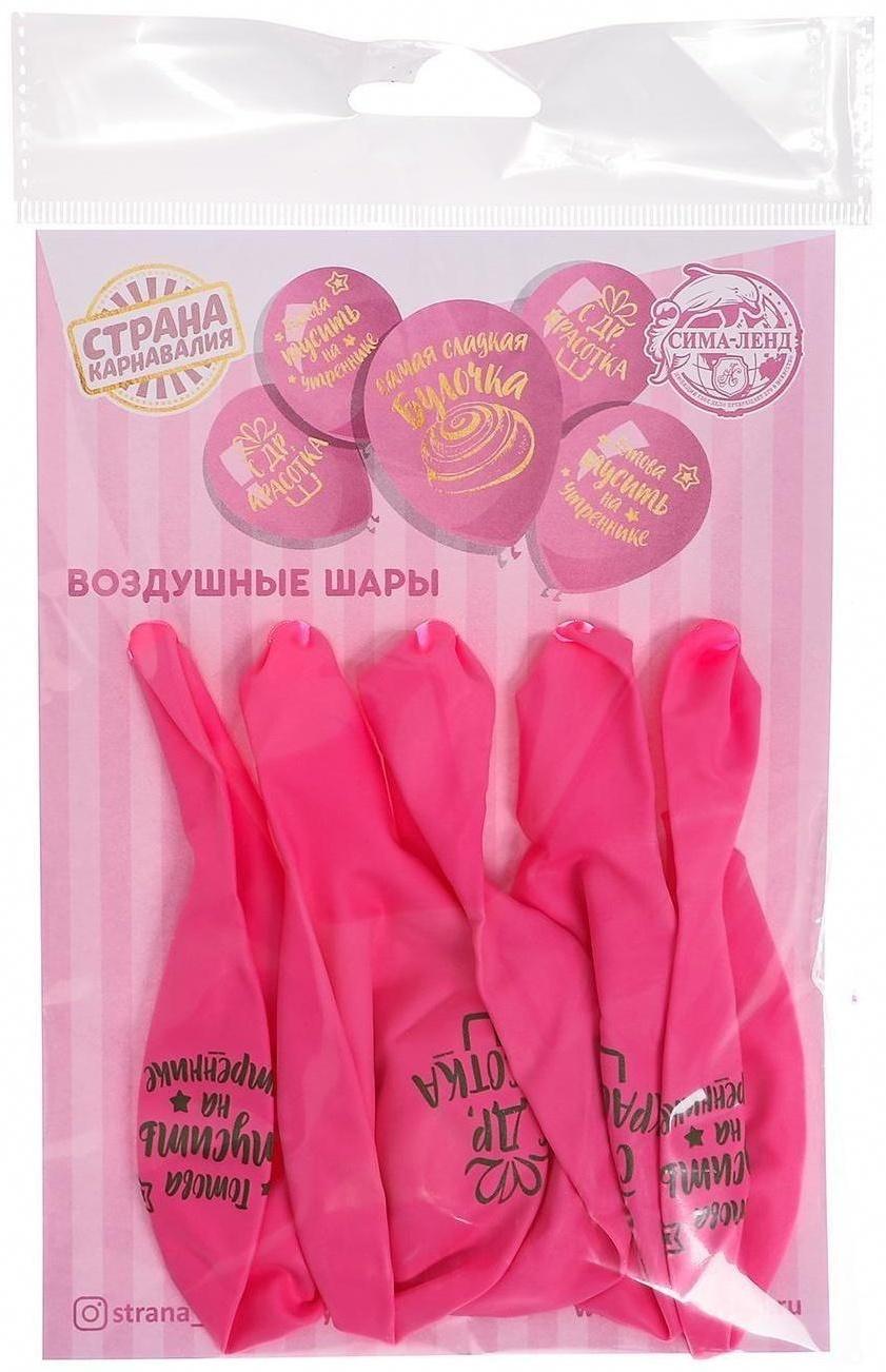 Шар воздушный 12