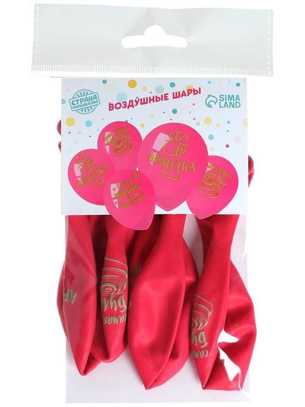 Шар воздушный 12