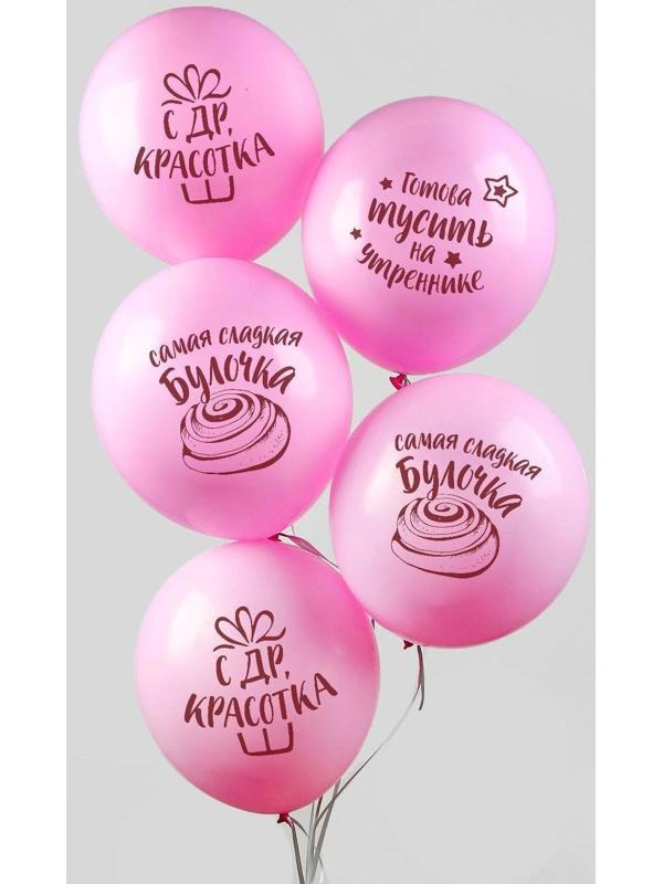 Шар воздушный 12