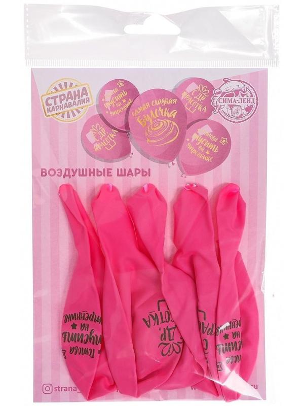 Шар воздушный 12