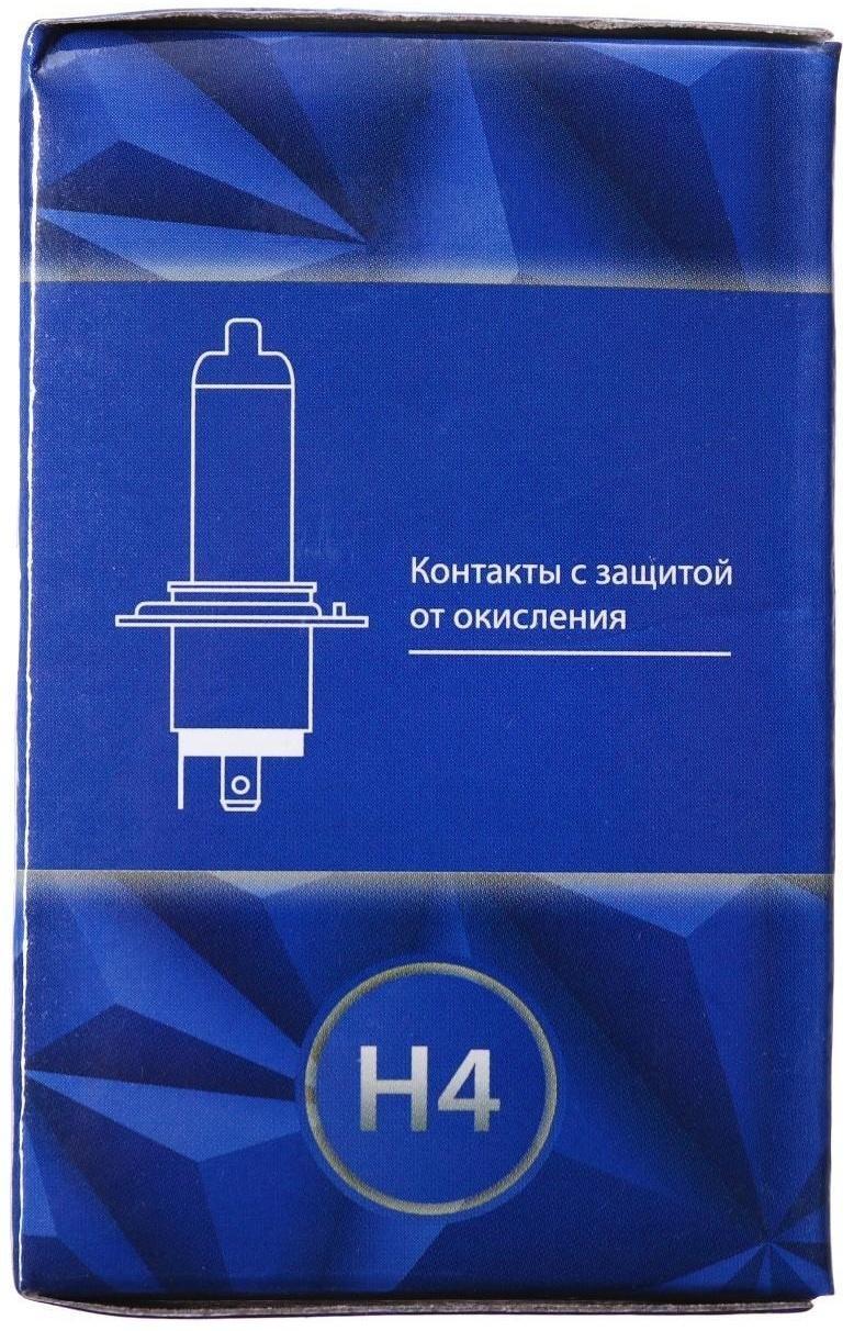 Галогенная лампа Cartage Н4, P43t, 12 В, 60/55 Вт