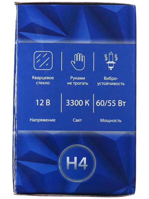 Галогенная лампа Cartage Н4, P43t, 12 В, 60/55 Вт