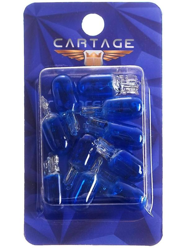 Галогенная лампа Cartage BLUE T10 W5W, 12 В, 5 Вт, набор 10 шт