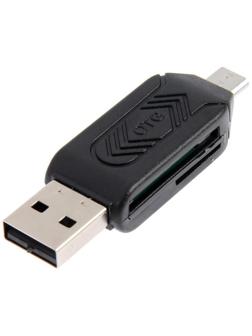 Картридер-OTG LuazON LNCR-001, подключение microUSB и USB, слоты SD microSD, черный