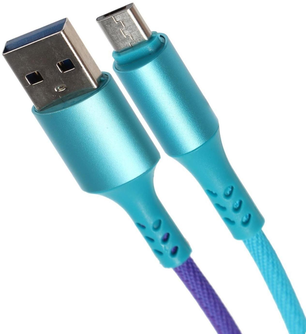 Кабель LuazON, microUSB - USB, 2 A, 1 м, оплётка нейлон, разноцветный