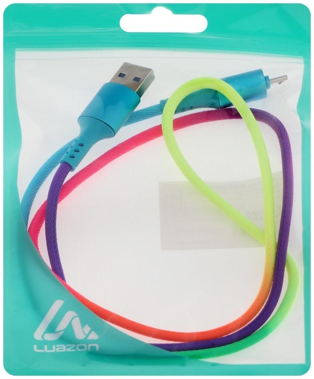 Кабель LuazON, microUSB - USB, 2 A, 1 м, оплётка нейлон, разноцветный