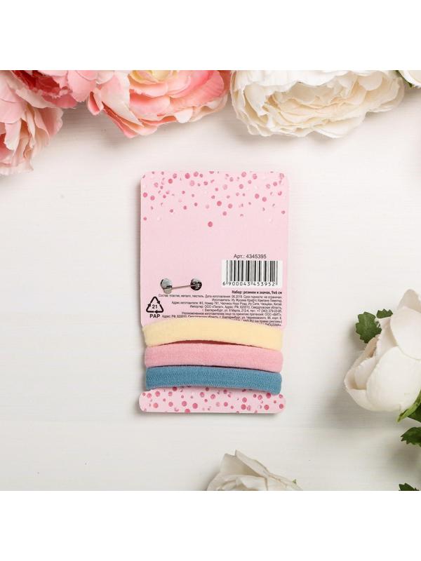 Набор резинок 3 шт. и значок «Блистай»