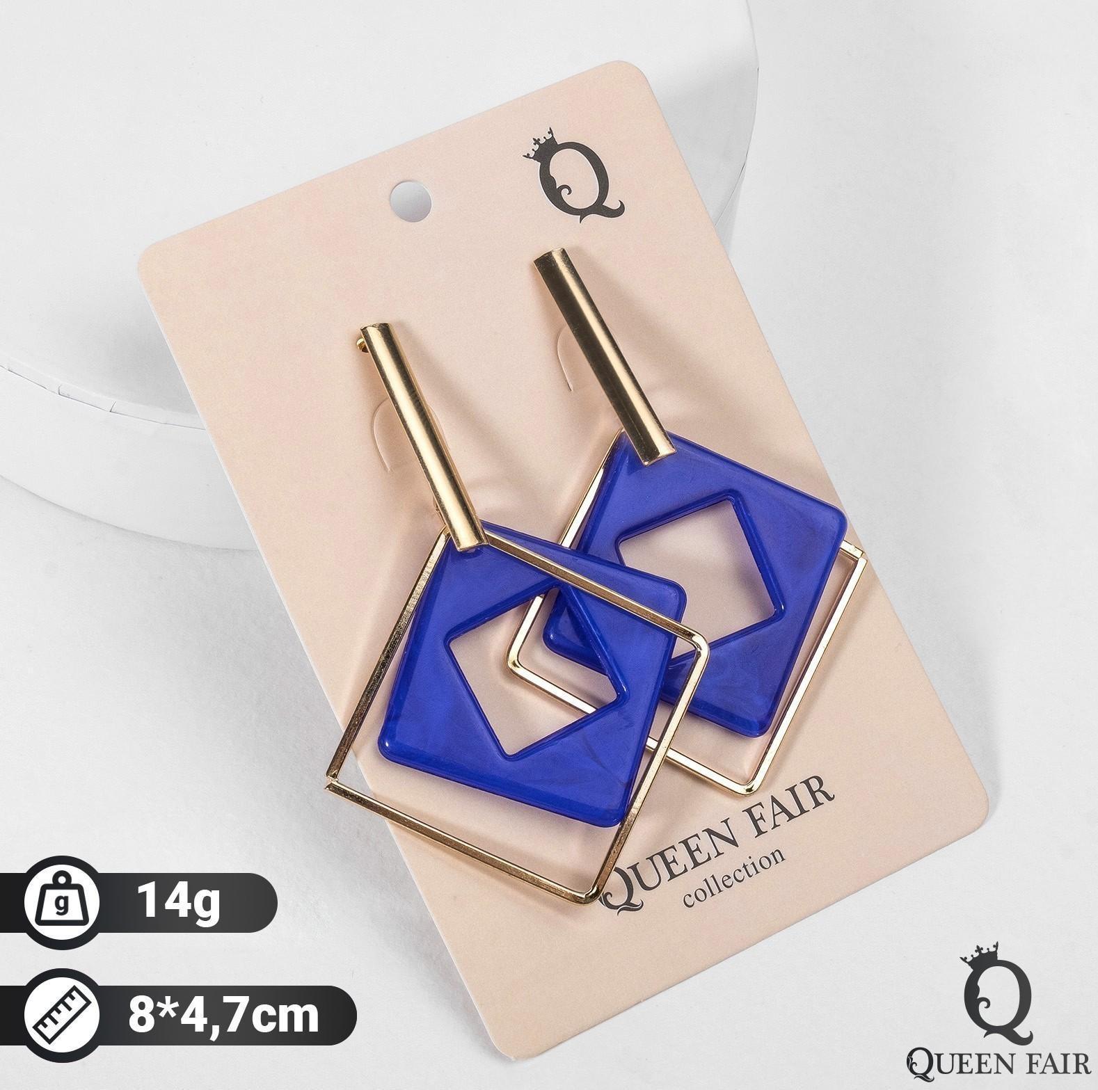 Серьги ассорти 