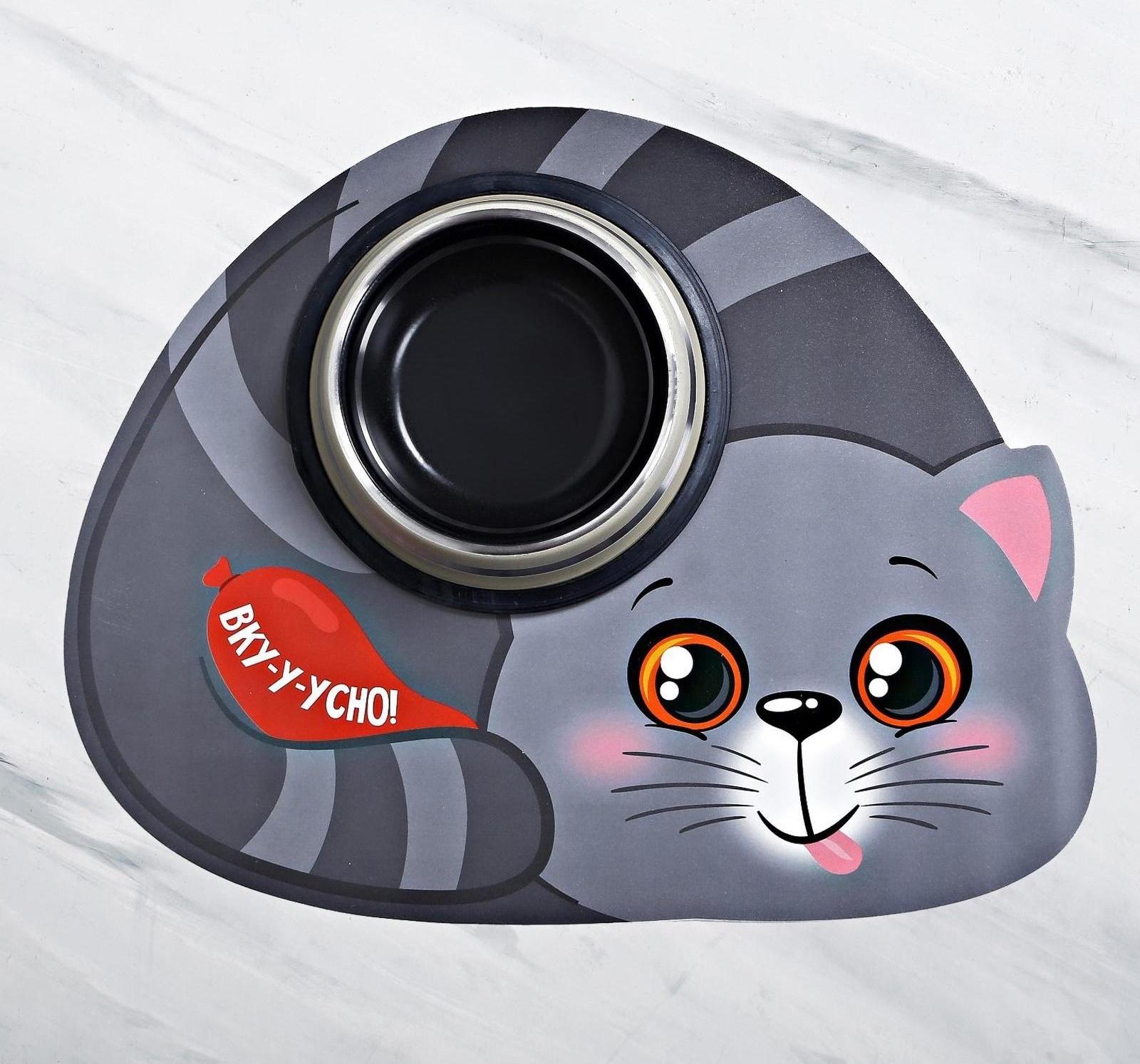 Коврик под миску «Вку-у-усно!» 35х28 см