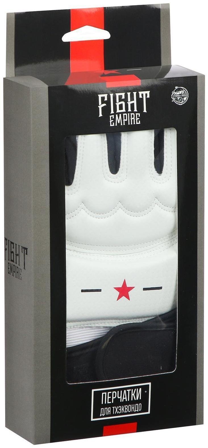Перчатки для тхэквондо FIGHT EMPIRE, размер S