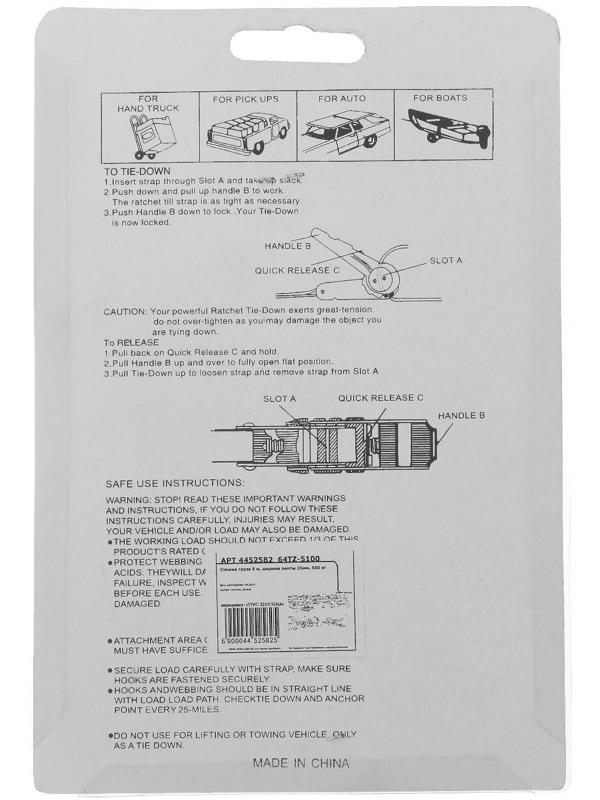 Стяжка груза 4 м, ширина ленты 25 мм, 500 кг