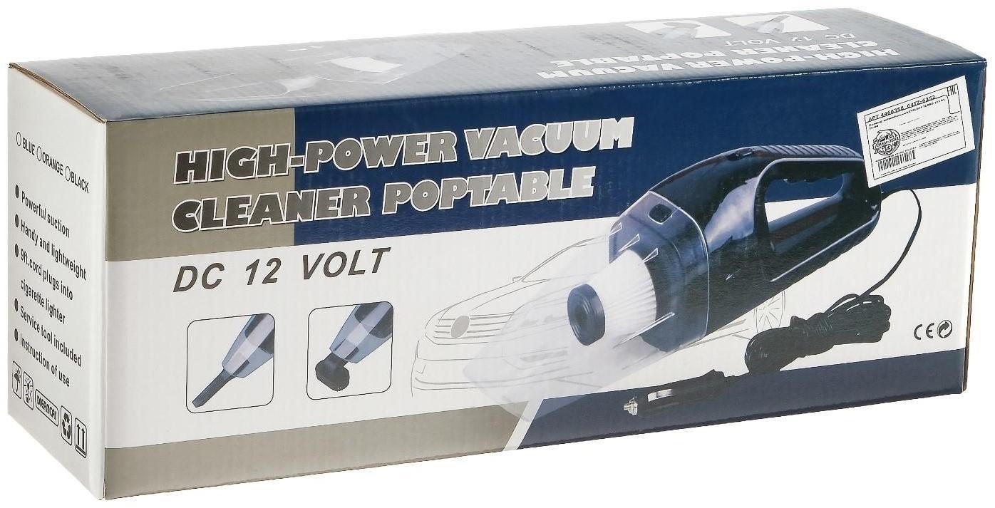 Пылесос автомобильный CYCLONE TURBO 125 Вт, 12 В, 5 насадок, микс