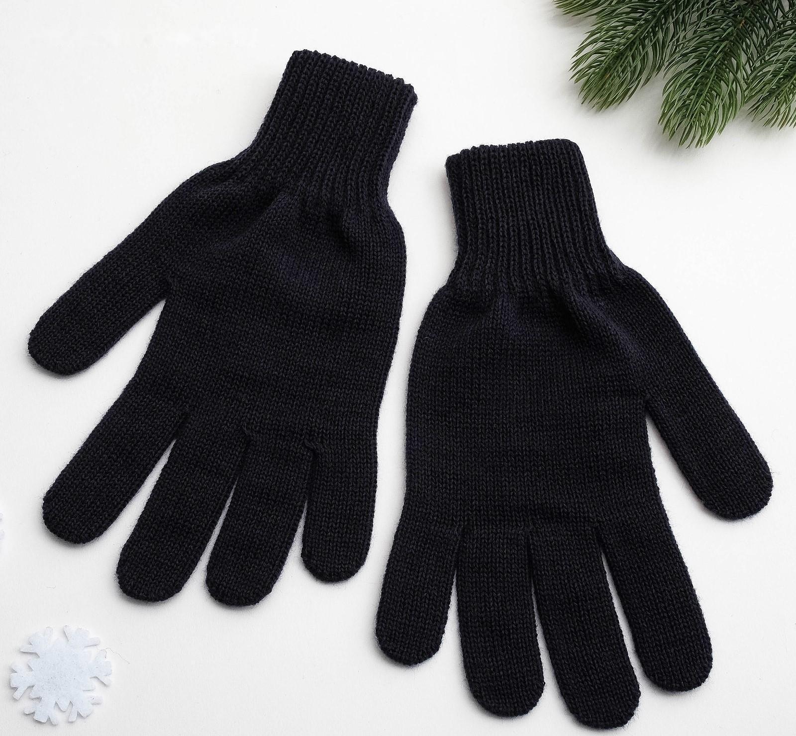 Перчатки мужские, цвет тёмно-синий, размер 22