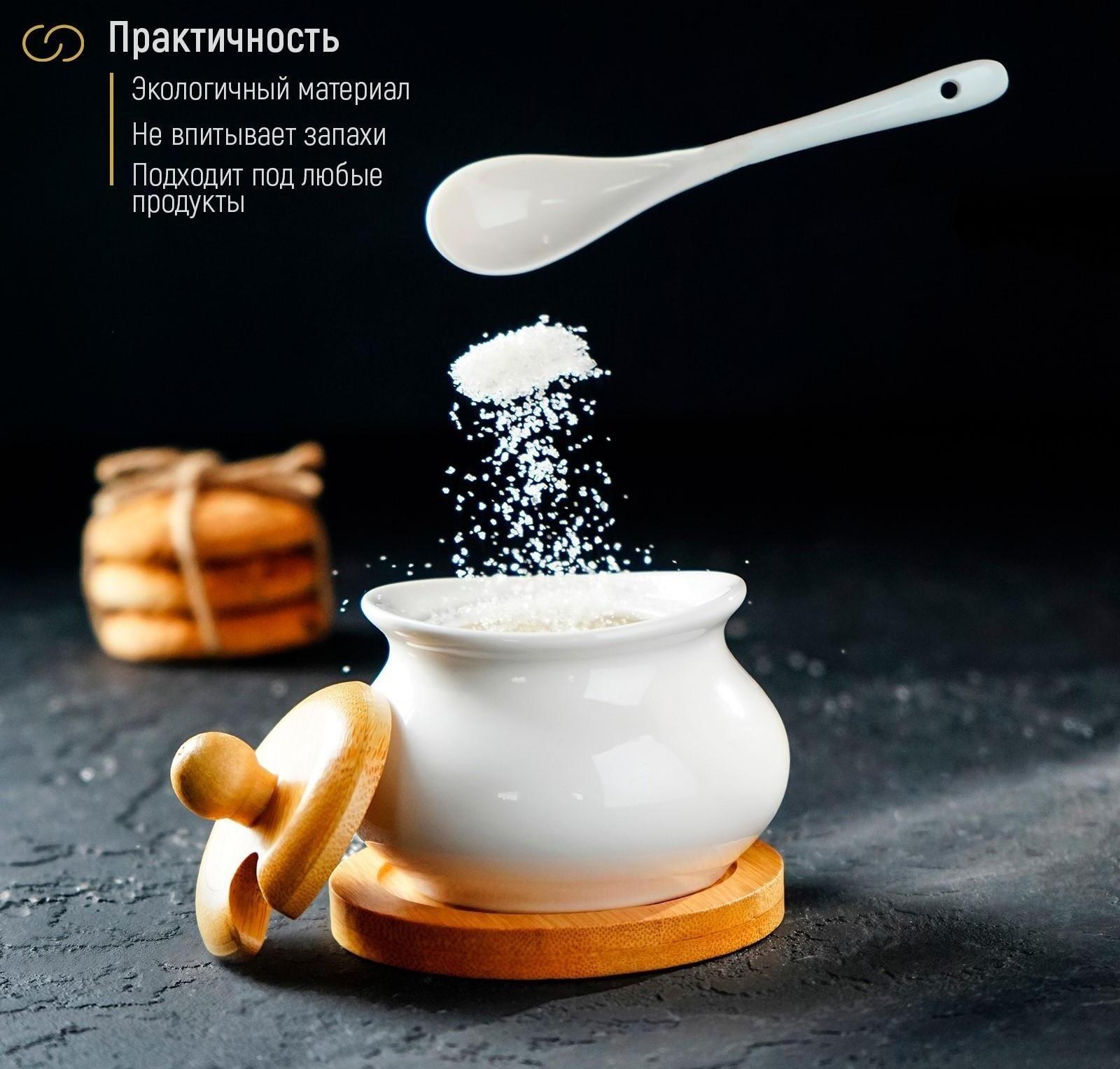 Сахарница фарфоровая Доляна «Эстет», 200 мл, с ложкой, на деревянной подставке