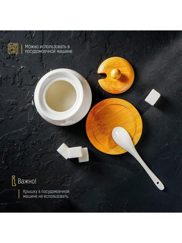 Сахарница фарфоровая Доляна «Эстет», 200 мл, с ложкой, на деревянной подставке