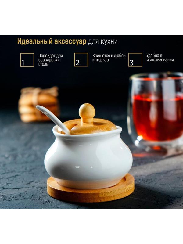 Сахарница фарфоровая Доляна «Эстет», 200 мл, с ложкой, на деревянной подставке