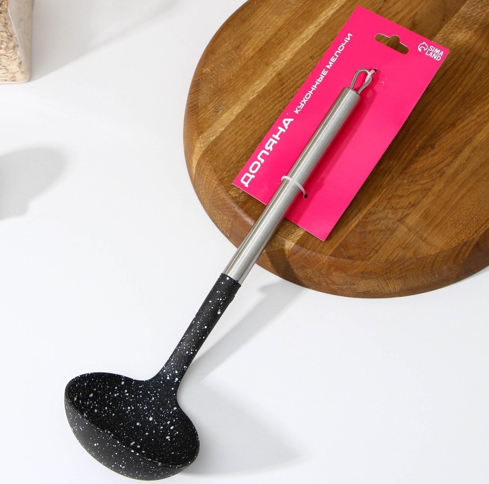 Половник Доляна «Фернан», 30 см, цвет чёрный